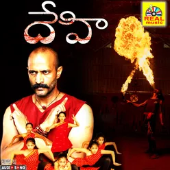 Dhehi Telugu